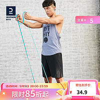 DECATHLON 迪卡侬 瑜伽拉力带 8484819 蓝绿色 15kg