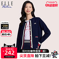 ELLE Active 2023初秋新款法式针织开衫 休闲通勤长袖上衣外套女