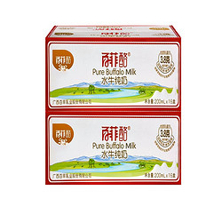 BONUS 百菲酪 32盒水牛奶纯牛奶200ml*16盒*2箱学生早餐奶囤货必备6月产