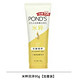  POND'S 旁氏 氨基酸洁面乳 90g　