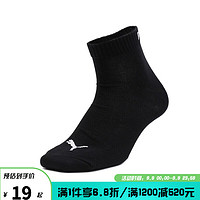 PUMA 彪马 yysports 男袜子女袜子 新款时尚休闲透气户外舒适运动袜子 906753-01 35/38