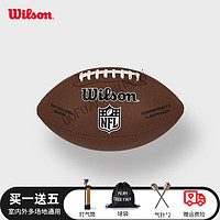 Wilson 威尔胜 耐磨PU训练比赛标准橄榄球NFL LIMITED WTF1799CNOF