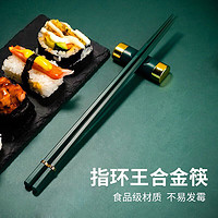 客满多 单双筷合金筷子北欧绿好运清新家用单人筷子耐高温防滑
