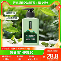 88VIP：INOHERB 相宜本草 黑茶男士冰爽控油水感洁面乳洗面奶150ml男士专用