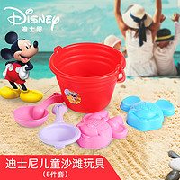 Disney 迪士尼 夏天儿童玩水玩沙玩具户外沙滩戏水挖沙铲子桶玩具迪士尼套装5件装男孩女孩玩具儿童节日礼物