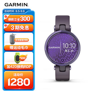 GARMIN 佳明 Lily活力版午夜罗兰紫心率血氧经孕期管理跑步时尚户外运动手表