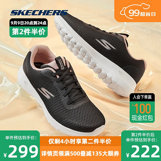 SKECHERS 斯凯奇 Go Walk Joy 女子休闲运动鞋 124707/BKPK 黑色/粉红色 36