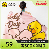 B.Duck 2103 浴巾 78
