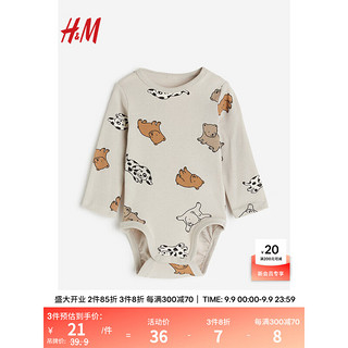 H&M 童装婴儿装女婴2023秋季新款时尚可爱长袖包屁衣秋装1146165 米色/动物 90/48