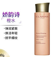 CLARINS 娇韵诗 焕颜紧致精华水