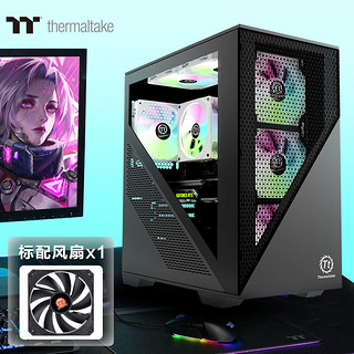 Thermaltake 曜越 Tt（Thermaltake）启航者L5 曜石黑 机箱水冷电脑主机（标配12cm风扇*1/支持M-ATX/三角造型/半透半镂空）