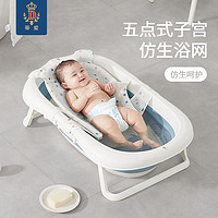 蒂爱 澡盆悬浮浴垫 婴幼儿洗澡垫可坐可躺搭配洗澡盆使用 婴儿3D浴网