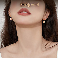 PLUS会员：ZOO JEWEL 轻奢高级感高跟鞋耳环女耳饰925银淡水珍珠耳钉生日礼物