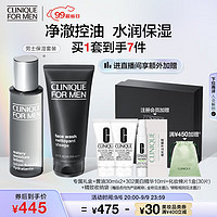 CLINIQUE 倩碧 男士高保湿套装 洁面200ml+保湿水200ml生日礼物送男友