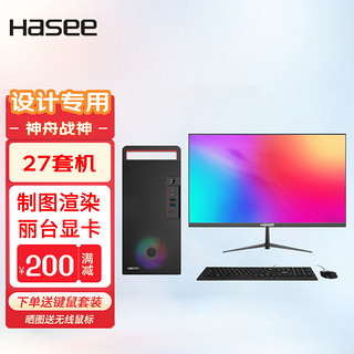 Hasee 神舟 战神系列 /512G+2TB/P4000