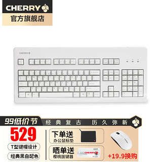 CHERRY 樱桃 G80-3000 104键 有线机械键盘 黑色 Cherry茶轴 无光