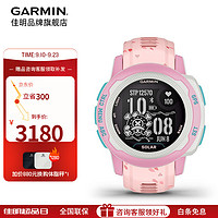 GARMIN 佳明 Instinct 2S 运动手表 010-02564-B2 粉色 40mm 乔巴限定版