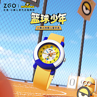 ZGO 正港 x小黄人儿童手表小学生男童卡通防水生日礼物送孩子