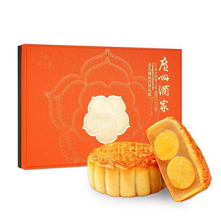 移动端、京东百亿补贴：广州酒家 非凡臻品广式月饼 805g 礼盒装