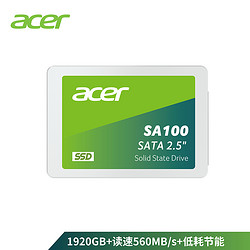 acer 宏碁 SA100 SATA 固态硬盘 480GB (SATA3.0)