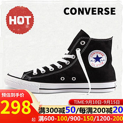 CONVERSE 匡威 Chuck Taylor All Star 中性运动帆布鞋 101010 黑色 42