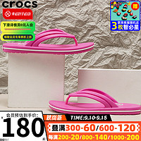 crocs 卡骆驰 2023春季新款沙滩鞋 206100-6QQ