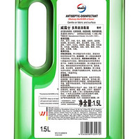 抖音超值购：Walch 威露士 多用途消毒液 1.5L 青柠