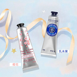 L'OCCITANE 欧舒丹 欧舒丹润手霜润肤（多味可选）