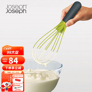 Joseph Joseph 英国打蛋器婴儿辅食二合一多用变形打蛋器手动搅拌器 绿色 10539