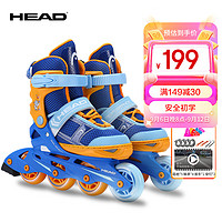 HEAD 海德 溜冰鞋儿童轮滑鞋可调旱冰鞋男女初学者滑轮鞋K1系列太空蓝L码
