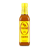 88VIP：千禾 调味品葱姜汁料酒500ml