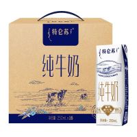 特仑苏 蒙牛特仑苏纯牛奶250ml*16盒
