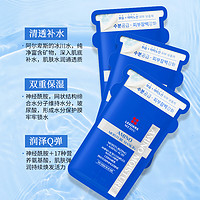 LEADERS 丽得姿 韩国丽得姿面膜氨基酸补水保湿舒缓修护去黄泛红敏感皮肤屏障急救