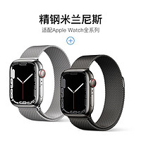 PLUS会员：IIano 绿巨能 苹果手表表带Apple iwatch米兰尼斯表带S8/7/6/SE/ultra 银色 38/40/41mm表盘通用