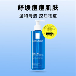 LA ROCHE-POSAY 理肤泉 清痘净肤舒缓洁面啫喱 400ml