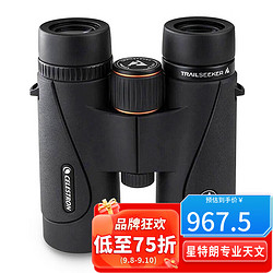 CELESTRON 星特朗 远景8x42 高倍高清微光夜视非红外相位膜大目镜广角大视野充氮防水双筒望远镜