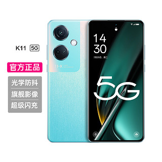 OPPO K11旗舰影像100W超级闪充5G全网通游戏手机