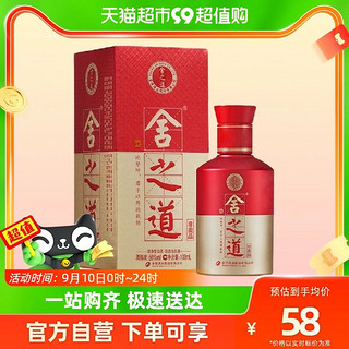 舍得 沱牌舍得酒白酒舍之道·地道100ml*1瓶50度浓香型