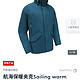 迪卡侬航海保暖夹克Sailing warm 300 Men Green