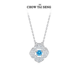 CHOW TAI SENG 周大生 坠链均925银合成锆石 周大生银S925吊坠跳动的心蓝色项链生日礼物