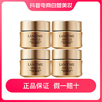 抖音超值购：LANCOME 兰蔻 菁纯流云霜面霜乳霜15ml*4