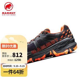 MAMMUT 猛犸象 Sertig男防滑减震登山鞋3030-04300黑橘饼色42