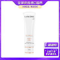 抖音超值购：LANCOME 兰蔻 小白管轻透水漾防晒乳50ml