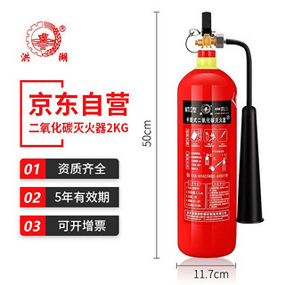 洪湖 二氧化碳灭火器2公斤CO2手提式灭火器2KG机房精密仪器灭火器MT/2