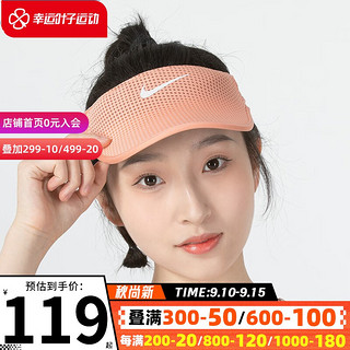 NIKE 耐克 男女帽 2023春季新款运动帽户外旅游跑步时尚登山遮阳休闲空顶帽 DD8392-827 MISC