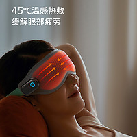 PHILIPS 飞利浦 超薄按摩眼罩方便易携带眼部热敷冰敷助眠护眼仪DR