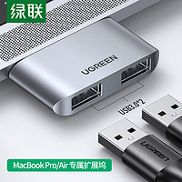 UGREEN 绿联 Type-C扩展坞 USB-C转USB3.0转接头外置显卡 通用M1苹果Macbook Pro/Air笔记本电脑