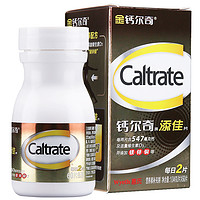 Caltrate 钙尔奇 钙片 成人中老年人钙片100片 补钙镁锌铜维生素D3片 1盒