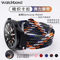 watchband 三星手表Galaxy watch6/5/4/classic active 1/2代编织单圈尼龙表带卡扣46/42带3智能GearS3/S4非原装40/44