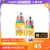 Nursery 娜斯丽 柚子卸妆乳 85ml